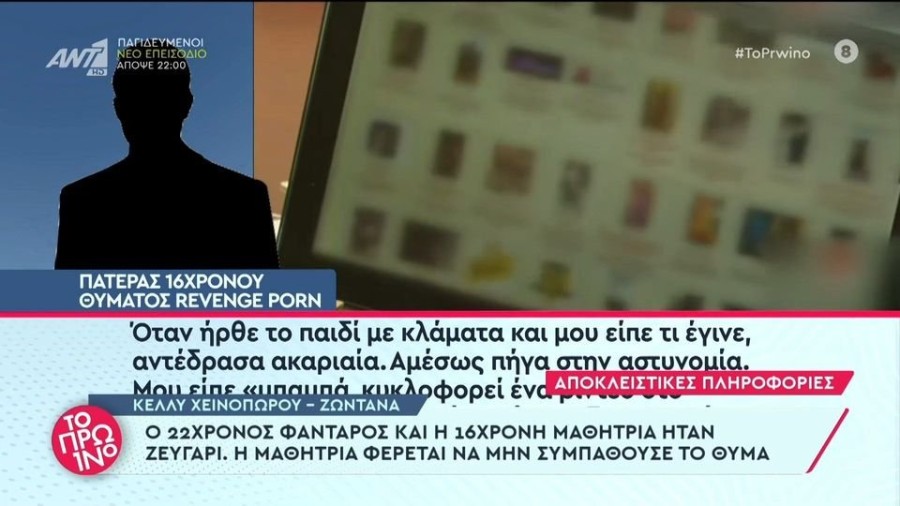 profile player-960x540.jpg