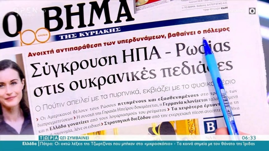 profile player-960x540.JPG