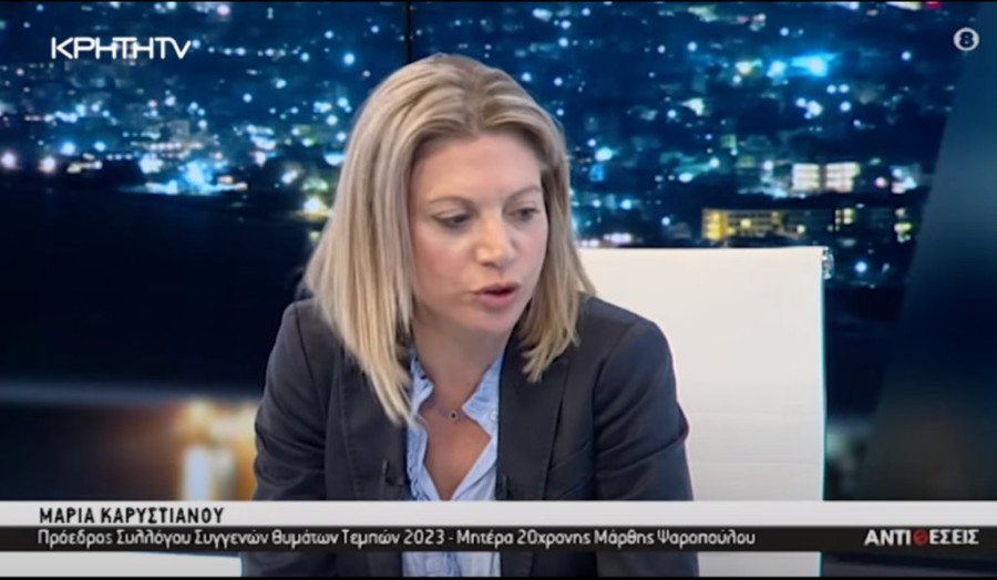 Χωρίς τίτλο.png