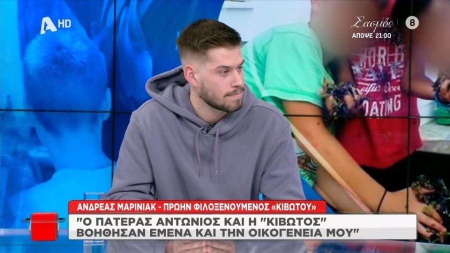 profile player-960x540.jpg