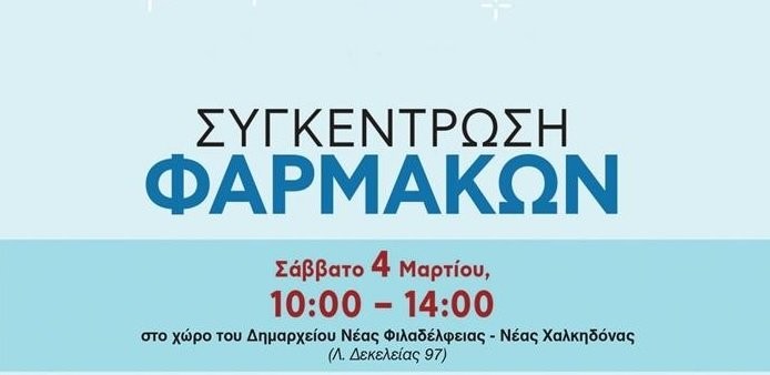 Χωρίς τίτλο.jpg