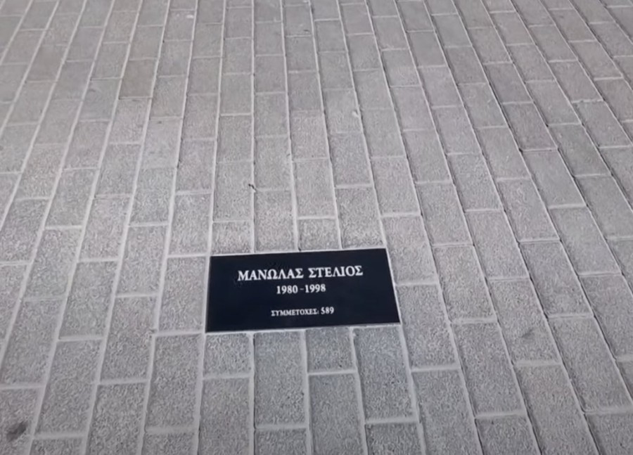 Στιγμιότυπο οθόνης 2024-04-06, 8.07.04 πμ.png