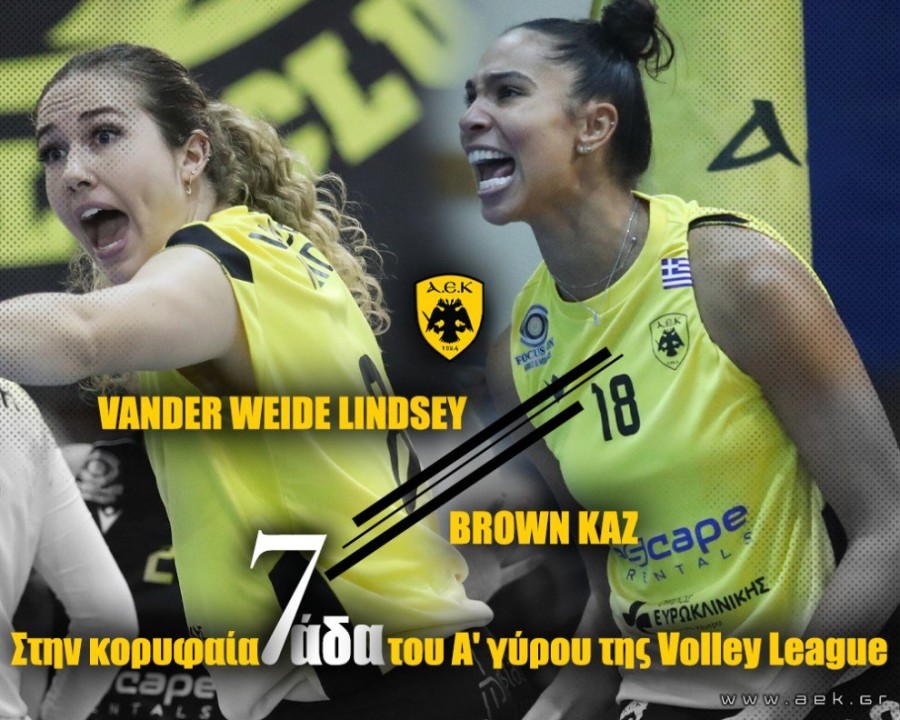 aek_volley_gyn_7ada_site.jpg