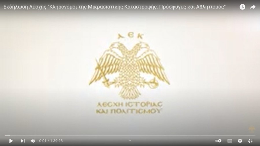 Στιγμιότυπο οθόνης (9).png