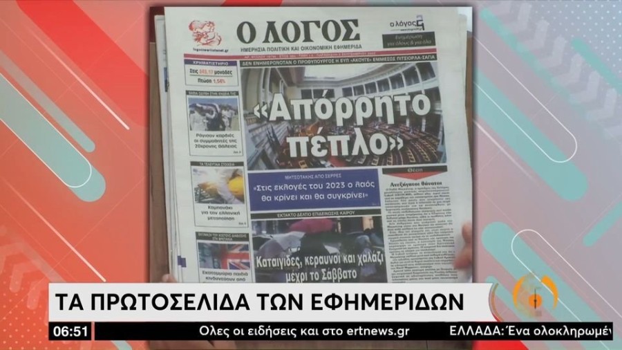 profile player-960x540.JPG