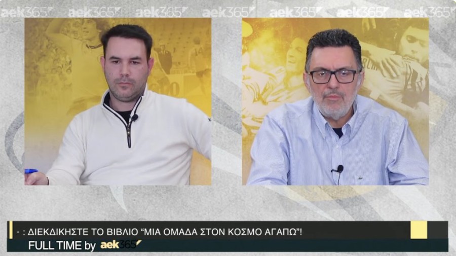 Στιγμιότυπο οθόνης 2024-01-21, 3.37.22 μμ.png