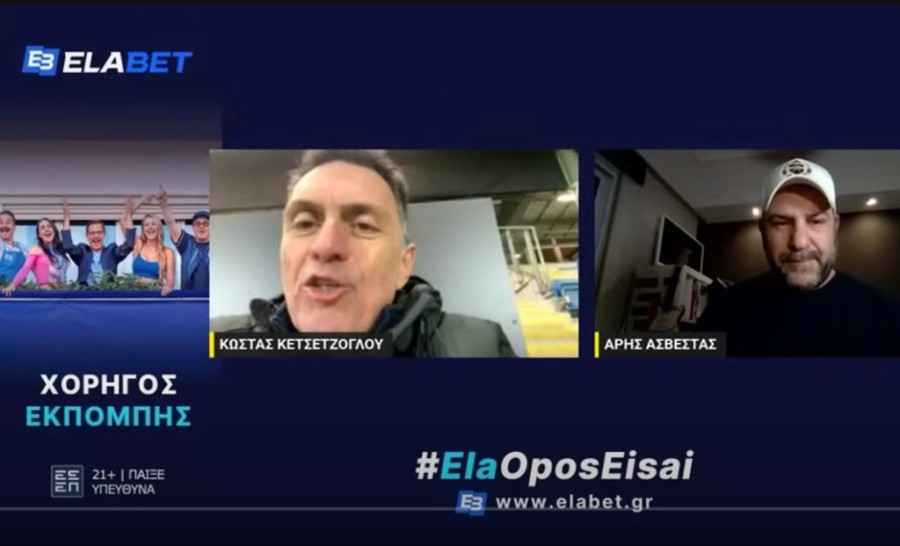 Στιγμιότυπο οθόνης 2025-10-03 161256.png