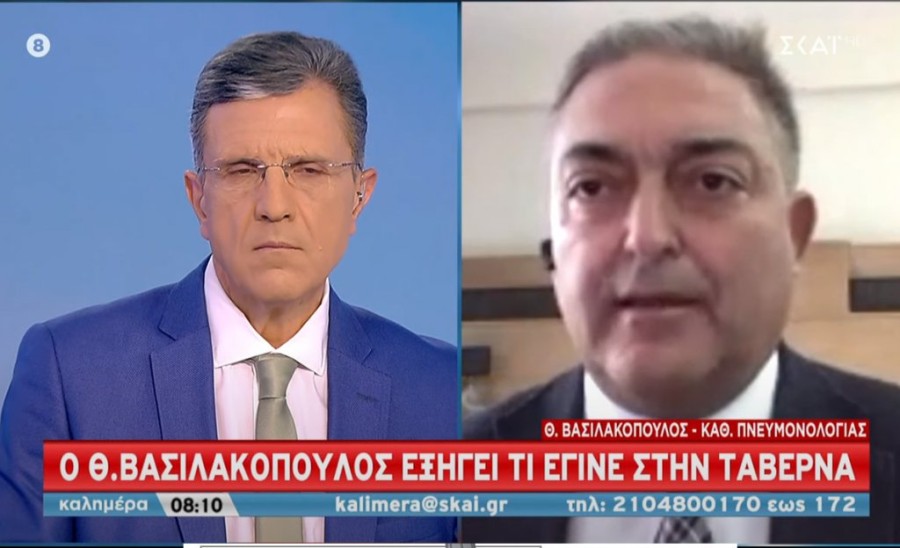 Χωρίς τίτλο.png