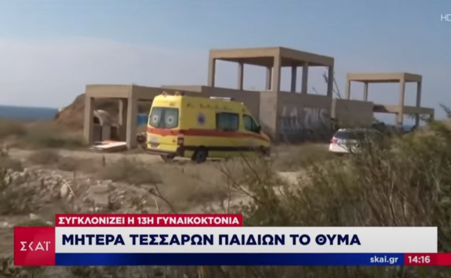 Χωρίς τίτλο.png