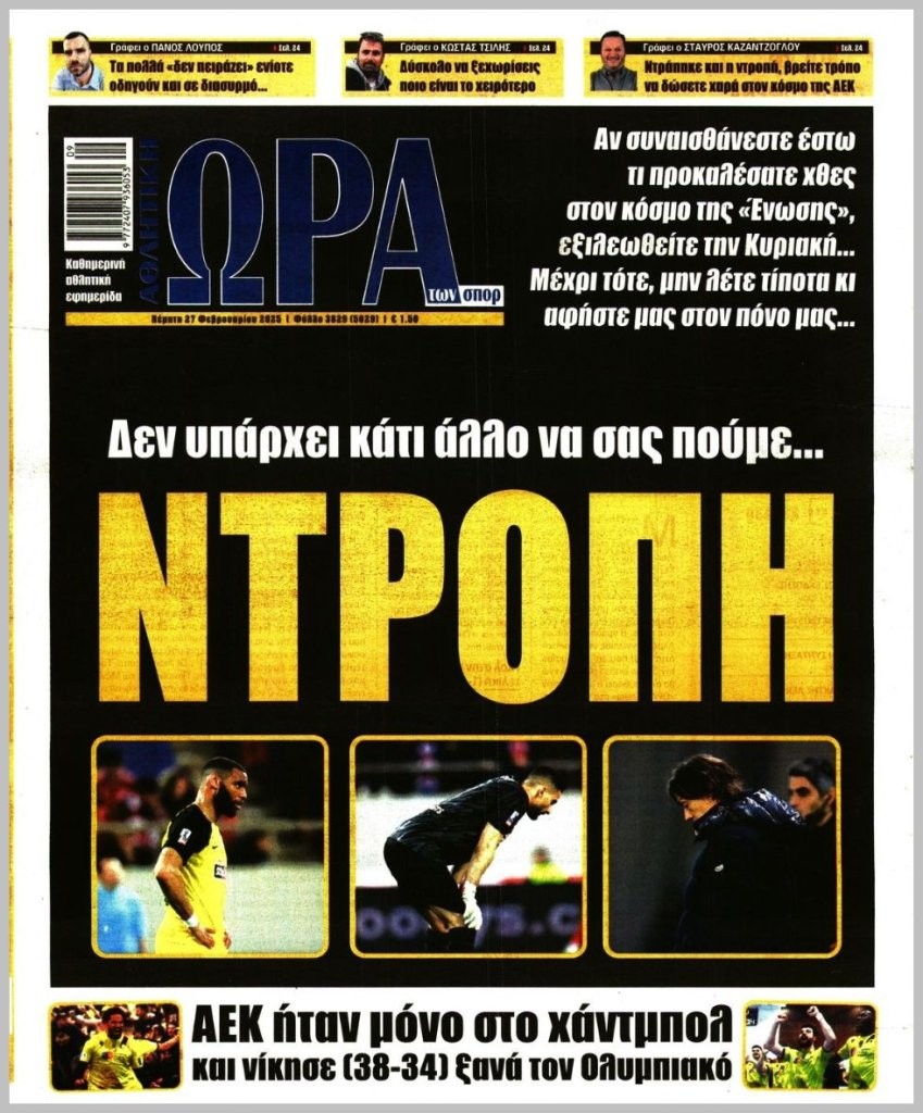 20250227_ora_ton_spor_0502.jpg