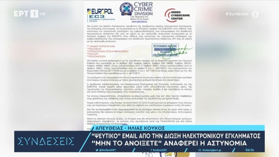 profile player-960x540.JPG