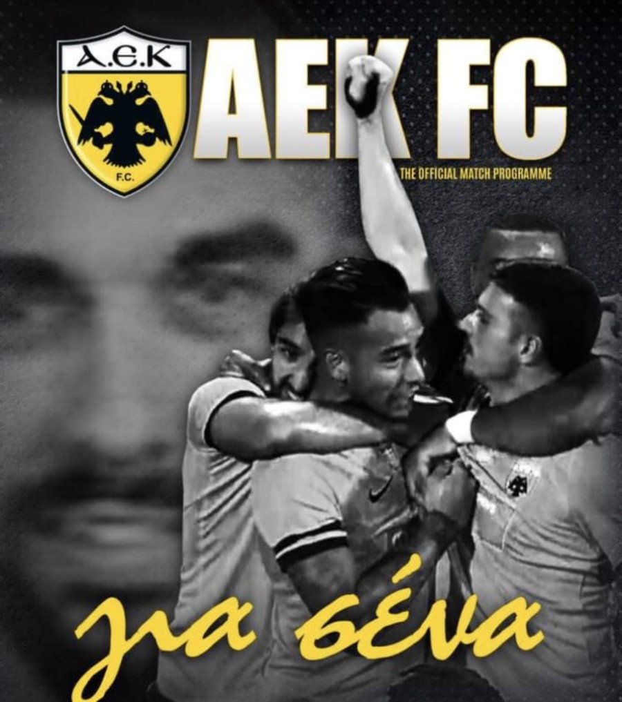 Στιγμιότυπο 2023-08-19, 3.55.33 μμ.png