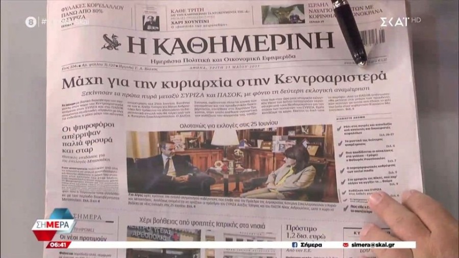 profile player-960x540.JPG