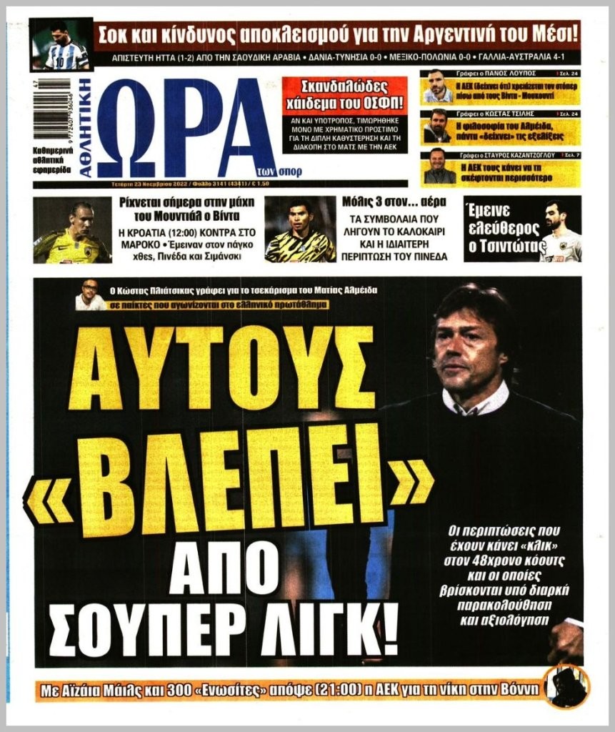20221123_ora_ton_spor_0512.jpg