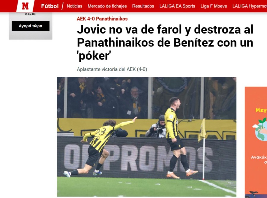 Στιγμιότυπο οθόνης 2026-01-19 110322.png