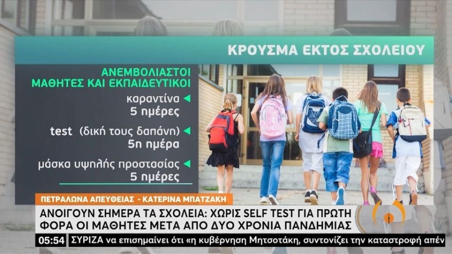 profile player-960x540.JPG