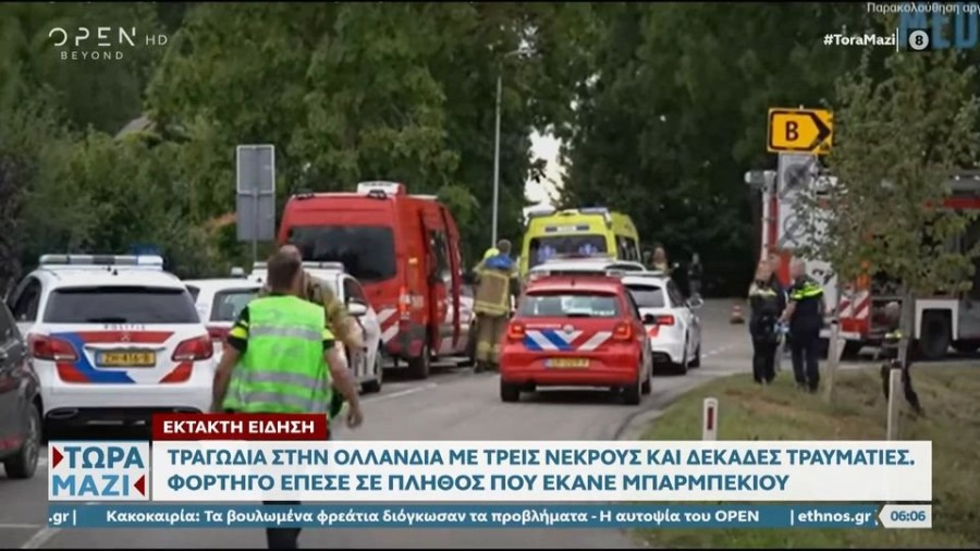 profile player-960x540.JPG