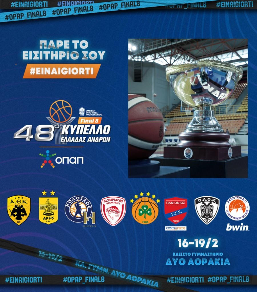 final 8 basketball greek cup tickets.jpg