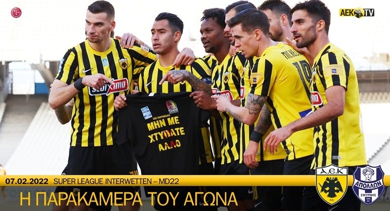 I-PARAKAMERA-TOU-AGONA-AEK-–-APOLLON-SMYRNIS-(VID)-DENLARGE.jpg