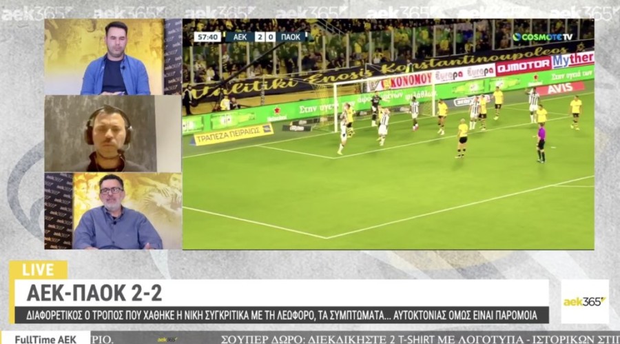 Στιγμιότυπο οθόνης 2024-04-08, 11.34.39 μμ.png