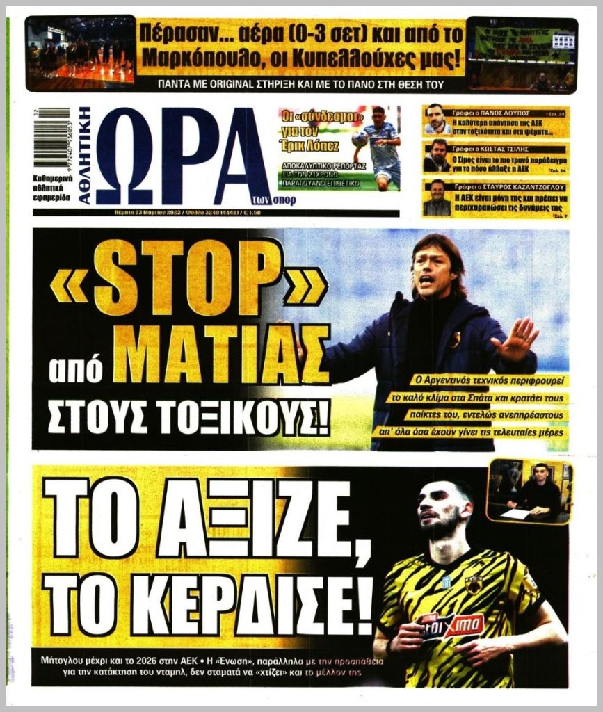 20230323_ora_ton_spor_0526.jpg