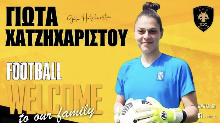 Στιγμιότυπο οθόνης 2024-02-14, 4.52.43 μμ.png