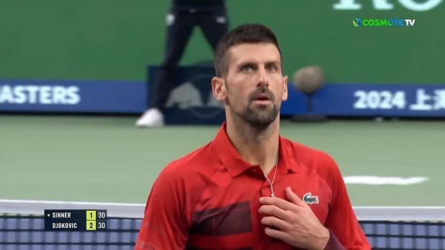 τζοκοβιτς.jpe