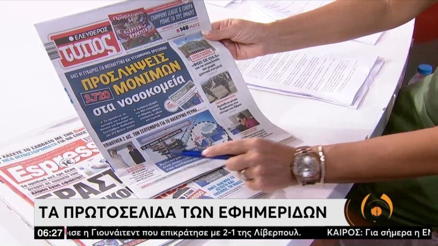 profile player-960x540.jpg