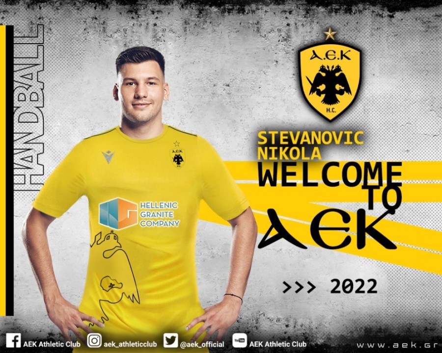 AEK_HANDBALL_2022_WELCOME_SITE_STEVANOVIC.jpg