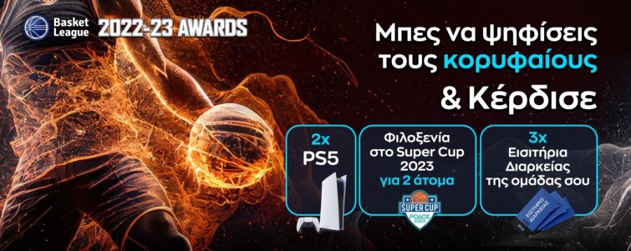 esake psifise tous korifaious.jpg