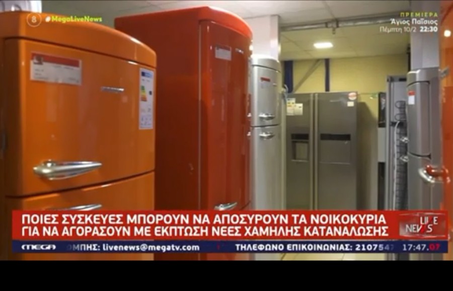 Χωρίς τίτλο.png