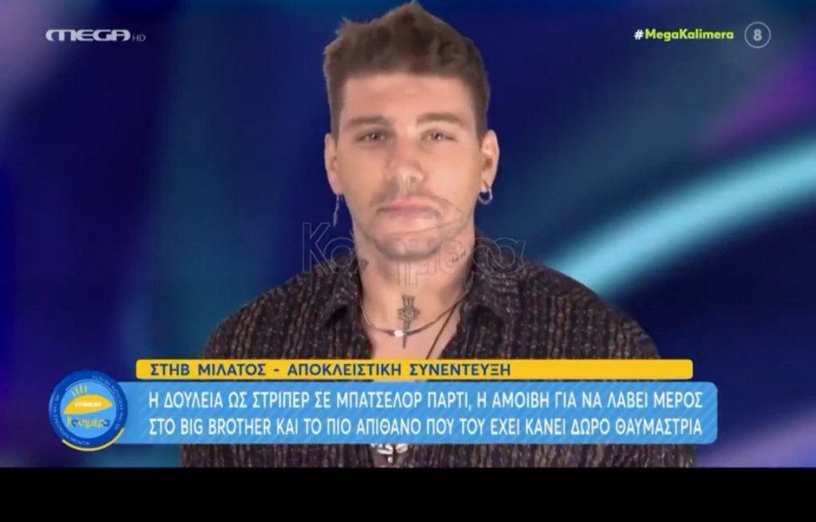 Χωρίς τίτλο.png