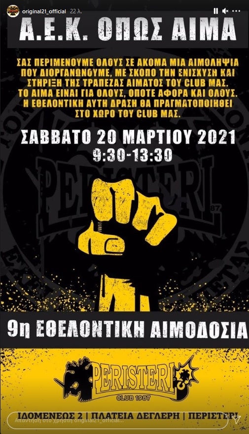 aimodosiaperisteri