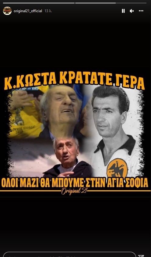 aoriginalnestor