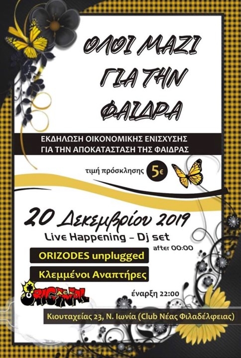 originalfaidra