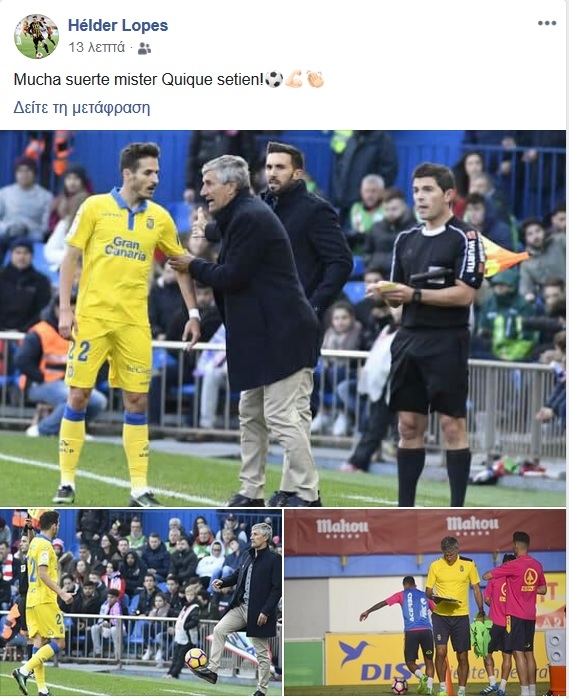 setien