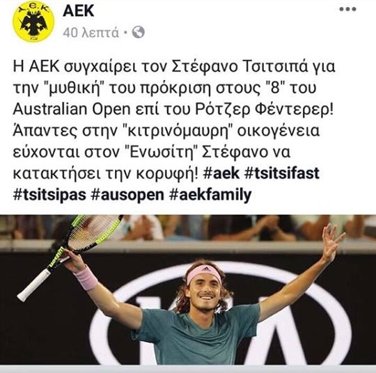 tsitsipas