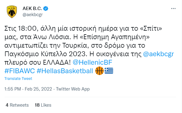 kaeaekgiaethnikiliosia