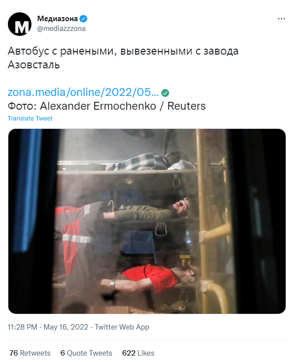 epese3mariupol