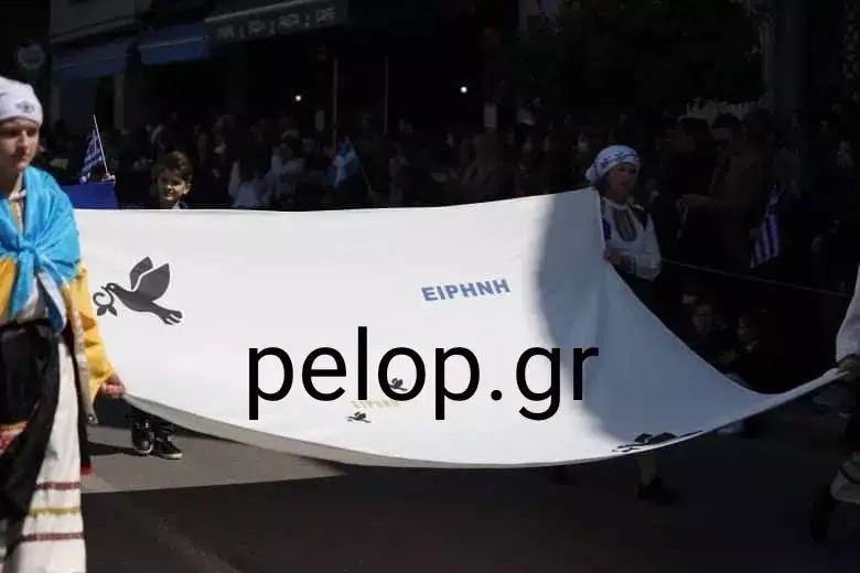 patraparelasi1oukranoi