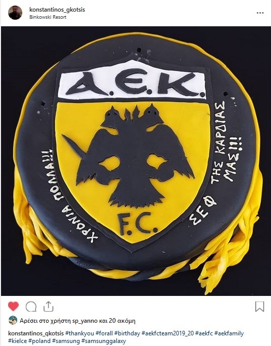 aektourta