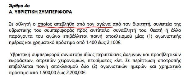 arthro4